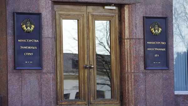 The Belarusian Foreign Ministry - Sputnik International