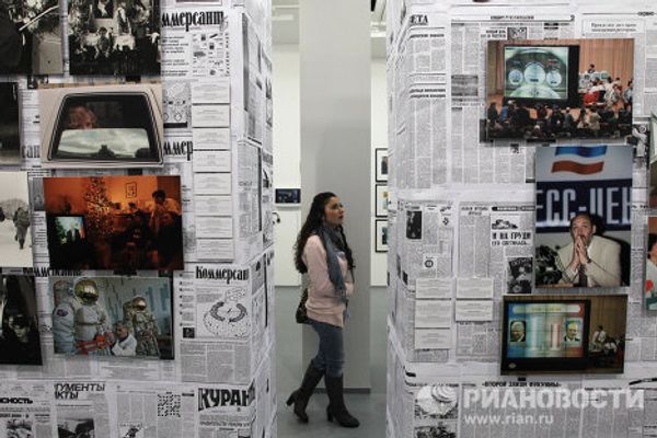 The exhibition “Boris Yeltsin and his era”  - Sputnik International