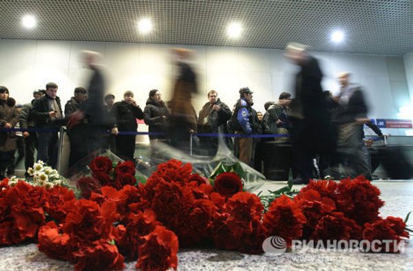 Seven days in photographs, January 22-28 - Sputnik International