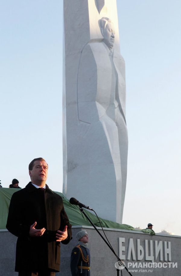 Yeltsin monument unveiled in Yekaterinburg Yeltsin monument unveiled in Yekaterinburg - Sputnik International