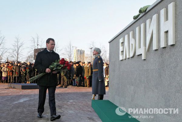 Yeltsin monument unveiled in Yekaterinburg Yeltsin monument unveiled in Yekaterinburg - Sputnik International