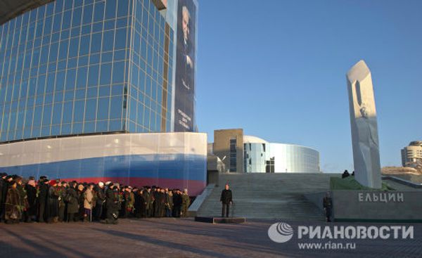 Yeltsin monument unveiled in Yekaterinburg Yeltsin monument unveiled in Yekaterinburg - Sputnik International