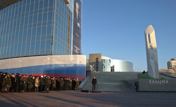 Yeltsin monument unveiled in Yekaterinburg - Sputnik International