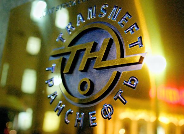 Russian Pipeline Monopoly Sets Low Transit Fee for Azerbaijan - Sputnik International