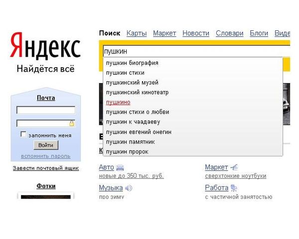 yandex.ru yandex.ru - Sputnik International