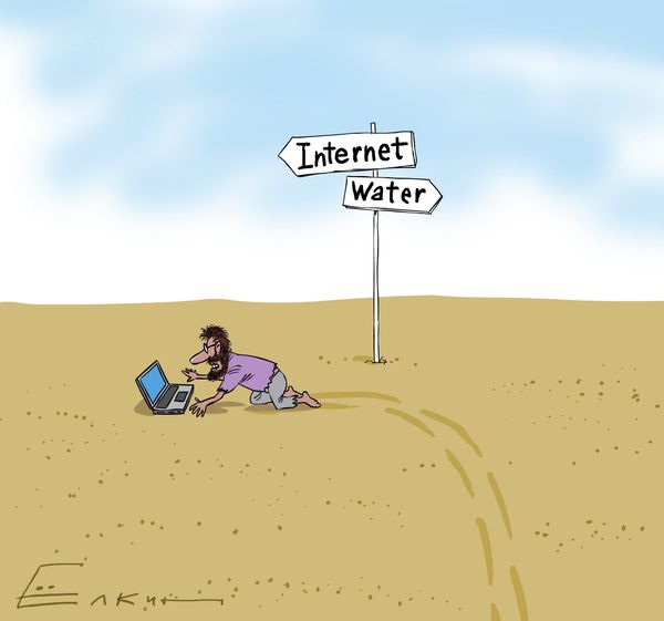Internet addiction - Sputnik International