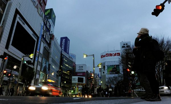 Tokyo - Sputnik International