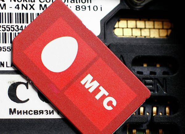 MTS - Sputnik International