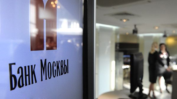 Bank of Moscow - Sputnik International