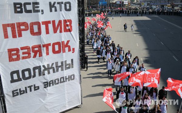 The White Aprons anti-corruption protest in Moscow  - Sputnik International