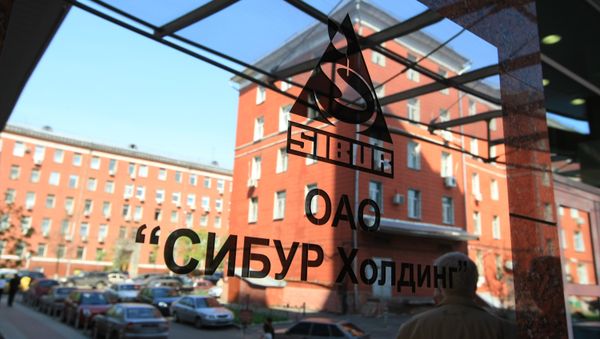 Здание центрального офиса ОАО Сибур холдинг - Sputnik International