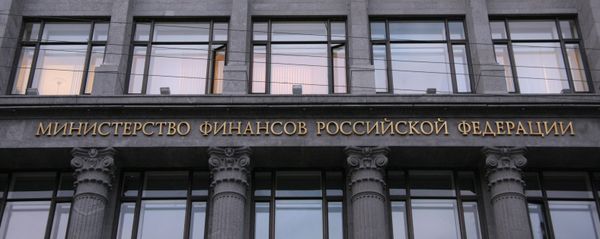 Здание Министерства финансов РФ Здание Министерства финансов РФ - Sputnik International