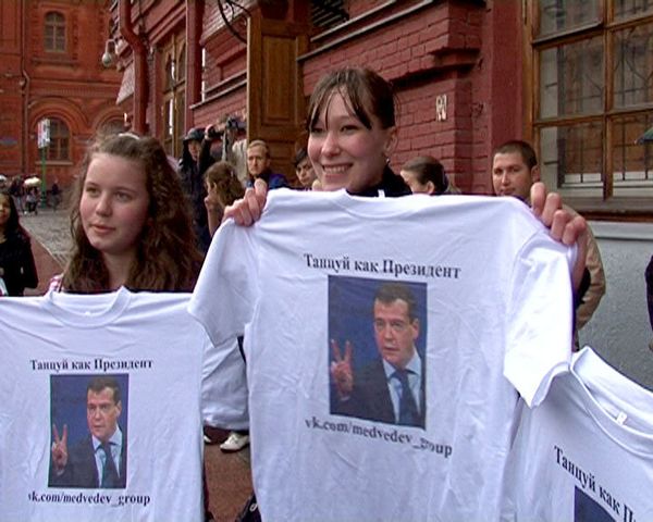 “Dance Like the President” flash mob in Moscow - Sputnik International