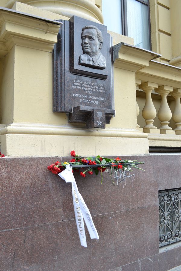 Grigory Romanov was party chief in St. Petersburg between 1970 and 1983  - Sputnik International