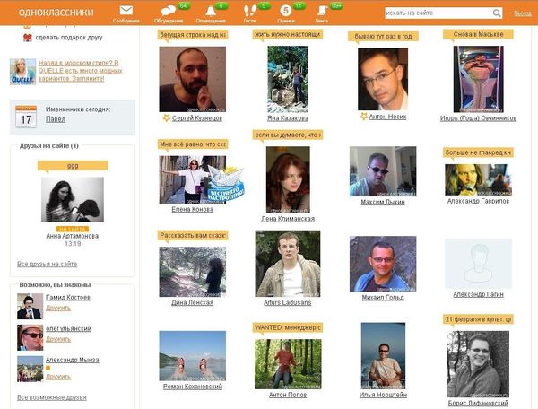 Odnoklassniki.ru  - Sputnik International