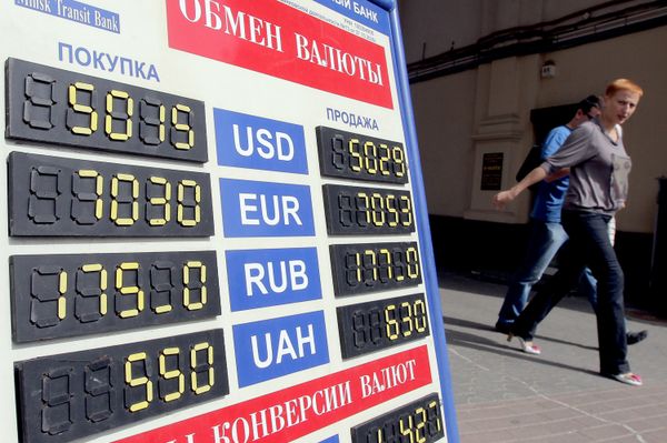 Belarus is seeking a $400 million loan from Iran and hopes to agree a new $7 billion bailout from the International Monetary Fund Belarus is seeking a $400 million loan from Iran and hopes to agree a new $7 billion bailout from the International Monetary Fund - Sputnik International