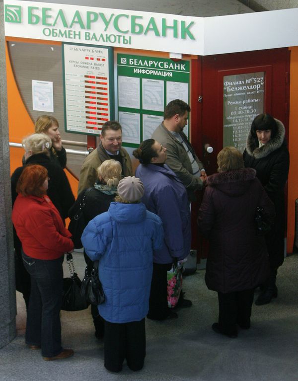EurAsEC’s program for Belarus is designed to rectify the country's serious economic imbalances - Sputnik International