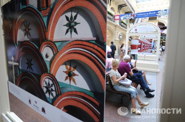 “St. Basil’s through the lens” photo exhibition held in GUM  - Sputnik International