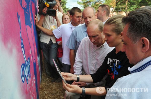Seven Days in Photographs. 30 July - 5 August 5 2011 - Sputnik International
