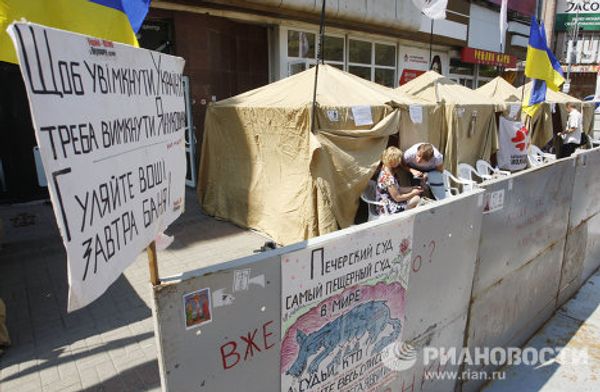 Tymoshenko supporters set up tent city in Kiev - Sputnik International