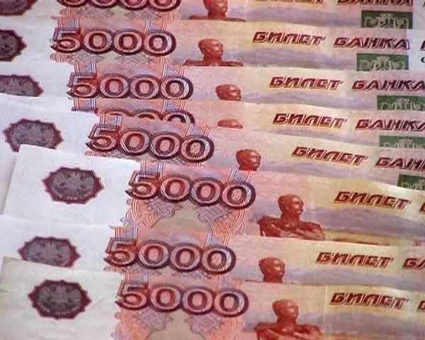 $37Bln Could be Invested From Russian Rainy Day Fund - Minister - Sputnik International
