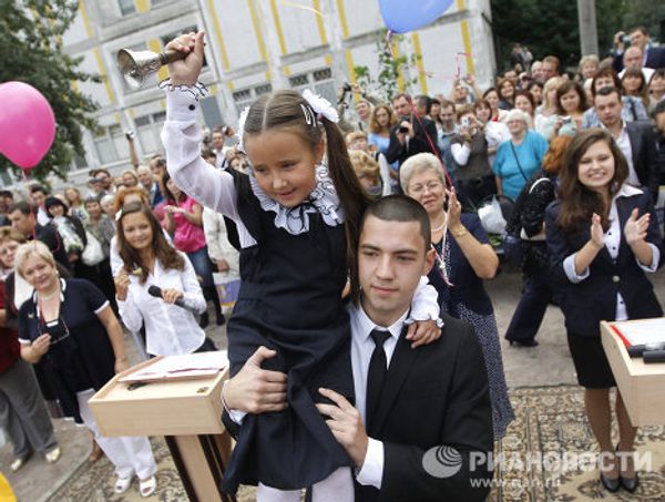 Traditions of Knowledge Day - Sputnik International