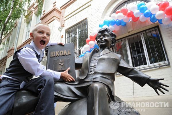Traditions of Knowledge Day - Sputnik International