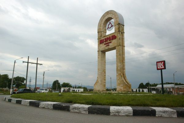 Nazran, the capital of Russia's North Caucasus republic of Ingushetia - Sputnik International