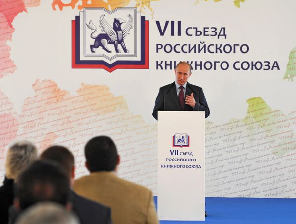 Russian Prime Minister Vladimir Putin - Sputnik International