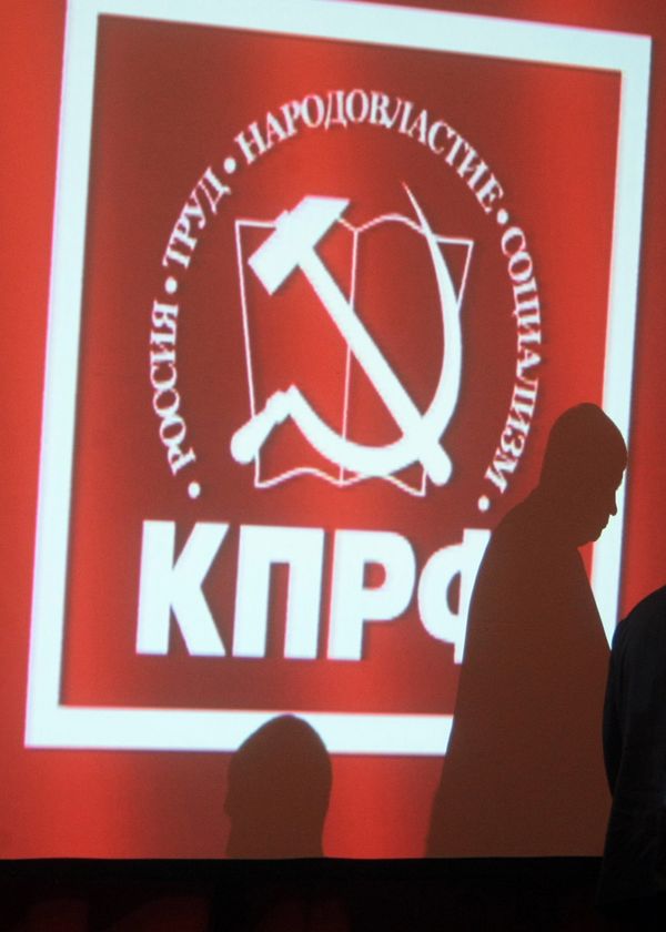 Communists want return of ethnicity line to Russian passports - Sputnik International