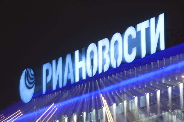 RIA novosti office in Moscow - Sputnik International