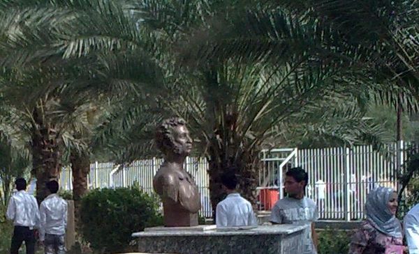 Monument to Russian poet Alexander Pushkin unveiled in Baghdad Monument to Russian poet Alexander Pushkin unveiled in Baghdad - Sputnik International