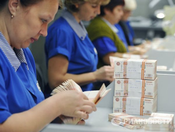 How money is printed  - Sputnik International