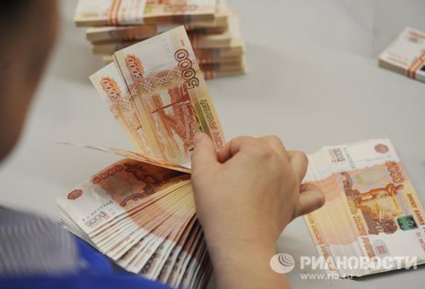How money is printed  - Sputnik International