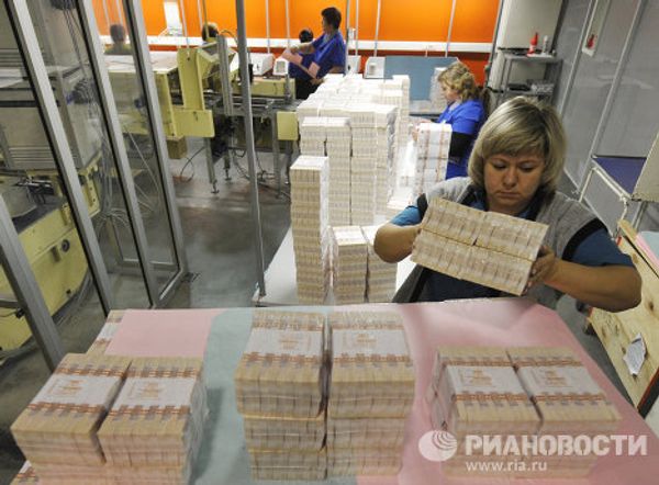 How money is printed  - Sputnik International
