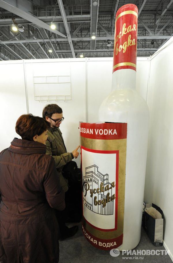 Necropolis-2011 exhibition - Sputnik International