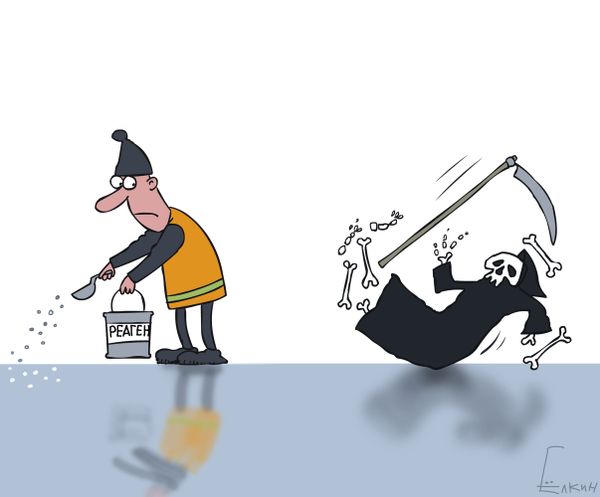Chemical Moscow - Sputnik International