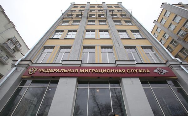 Russia’s Federal Migration Service - Sputnik International