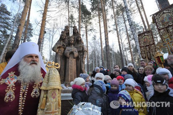 Tsar’s Children monument opened in Sverdlovsk Region - Sputnik International
