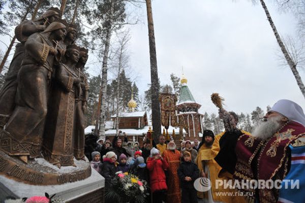 Tsar’s Children monument opened in Sverdlovsk Region - Sputnik International
