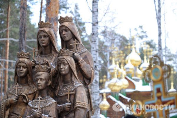 Tsar’s Children monument opened in Sverdlovsk Region - Sputnik International