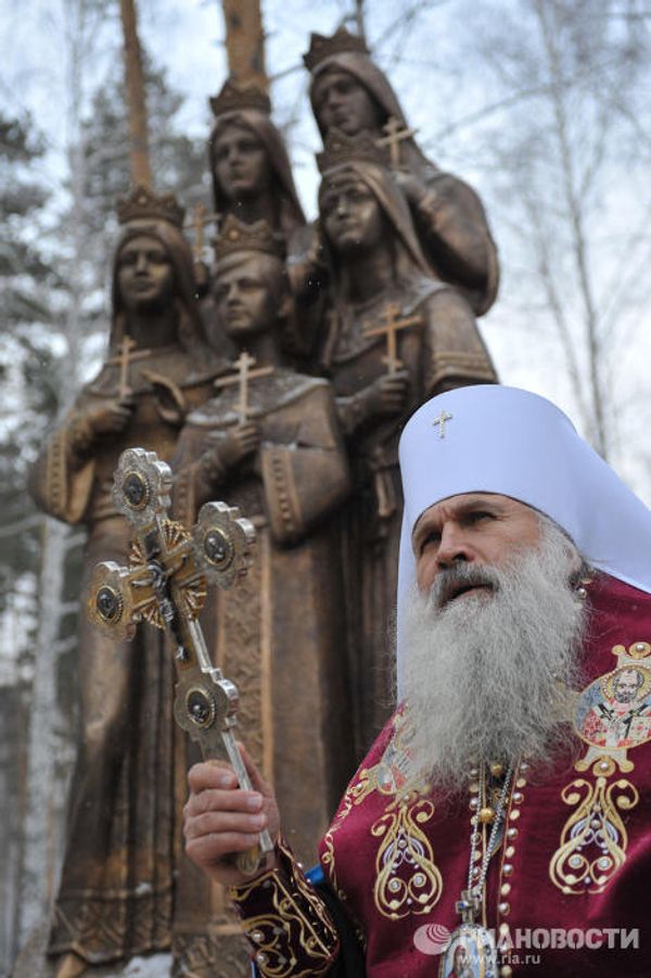 Tsar’s Children monument opened in Sverdlovsk Region - Sputnik International