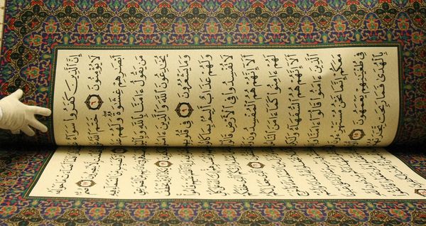 Kazan Koran Recognized by Guinness as World’s Biggest          - Sputnik International