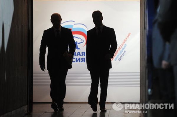 Vladimir Putin nominated as presidential candidate - Sputnik International