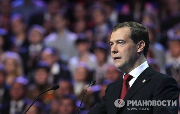 Vladimir Putin nominated as presidential candidate - Sputnik International