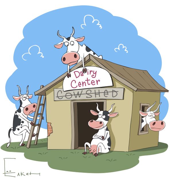 Not a cow but a dairy center employee - Sputnik International