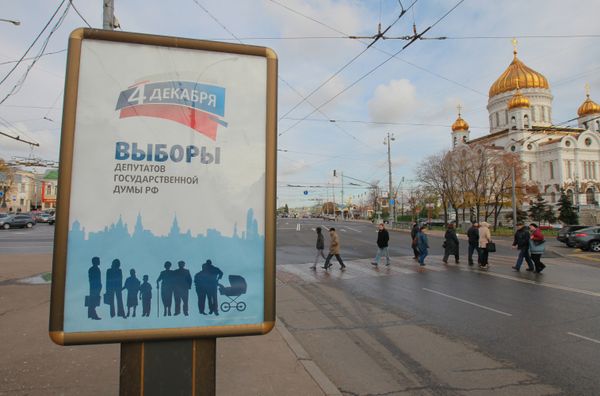 Russia observes ‘day of silence’ ahead of general election - Sputnik International