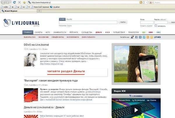 LiveJournal social network LiveJournal social network - Sputnik International