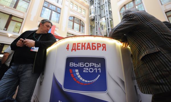 State Duma polls: Who won, who lost? - Sputnik International