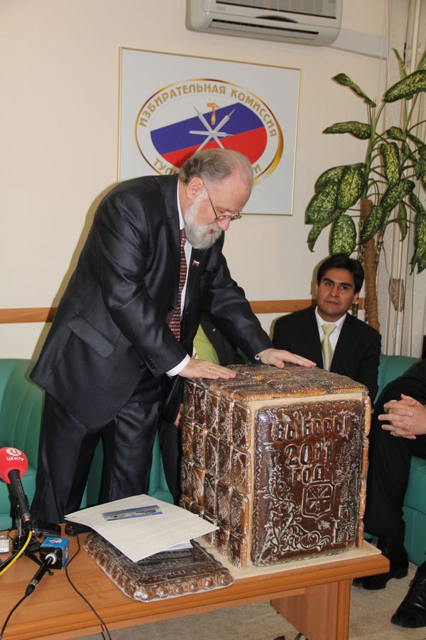 Unusual ballot box eaten at Central Election Commission’s HQ          - Sputnik International